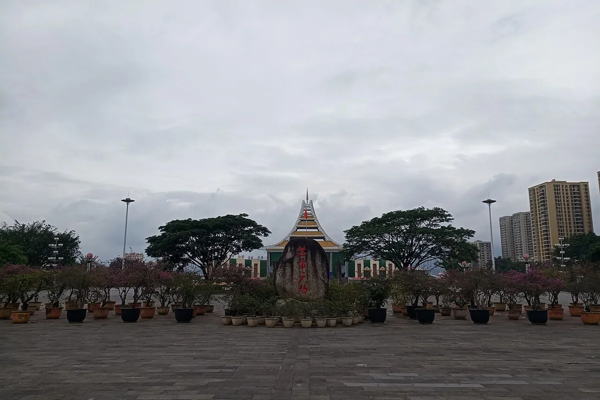 芒市广场02.jpg