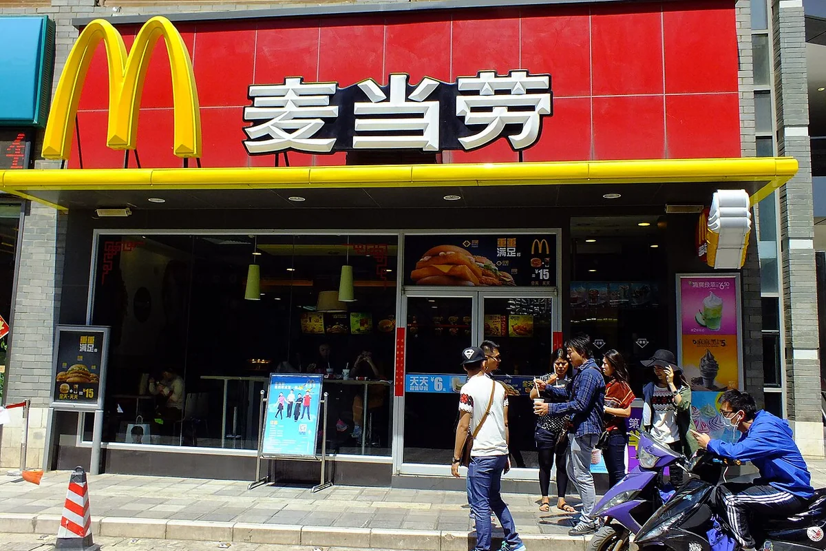 2015-03-20 McDonald's restaurants in China Wuhua District, Yunnan, Kunming (云南省昆明市五华区光华街4号, 中国) DSCF3630.jpg